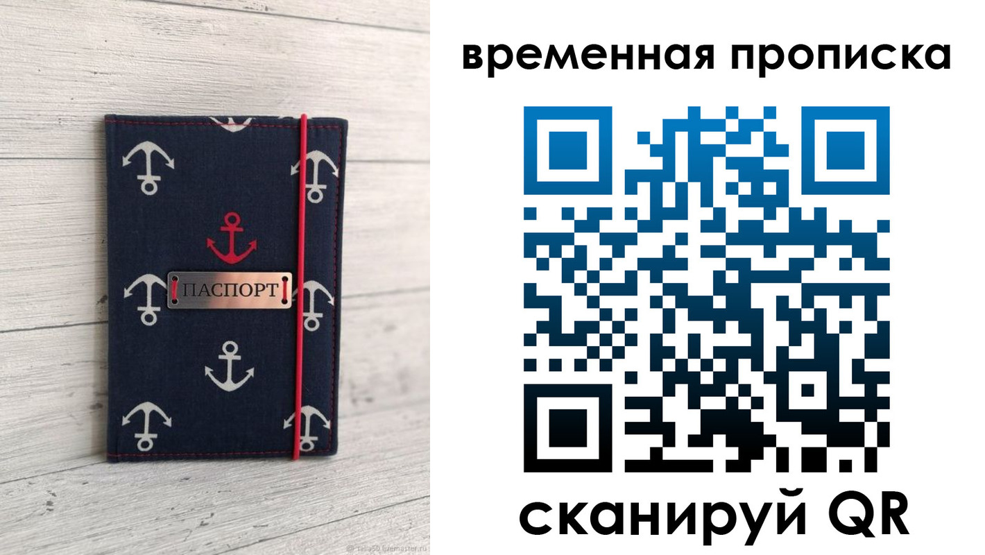 регистрация в Звенигово