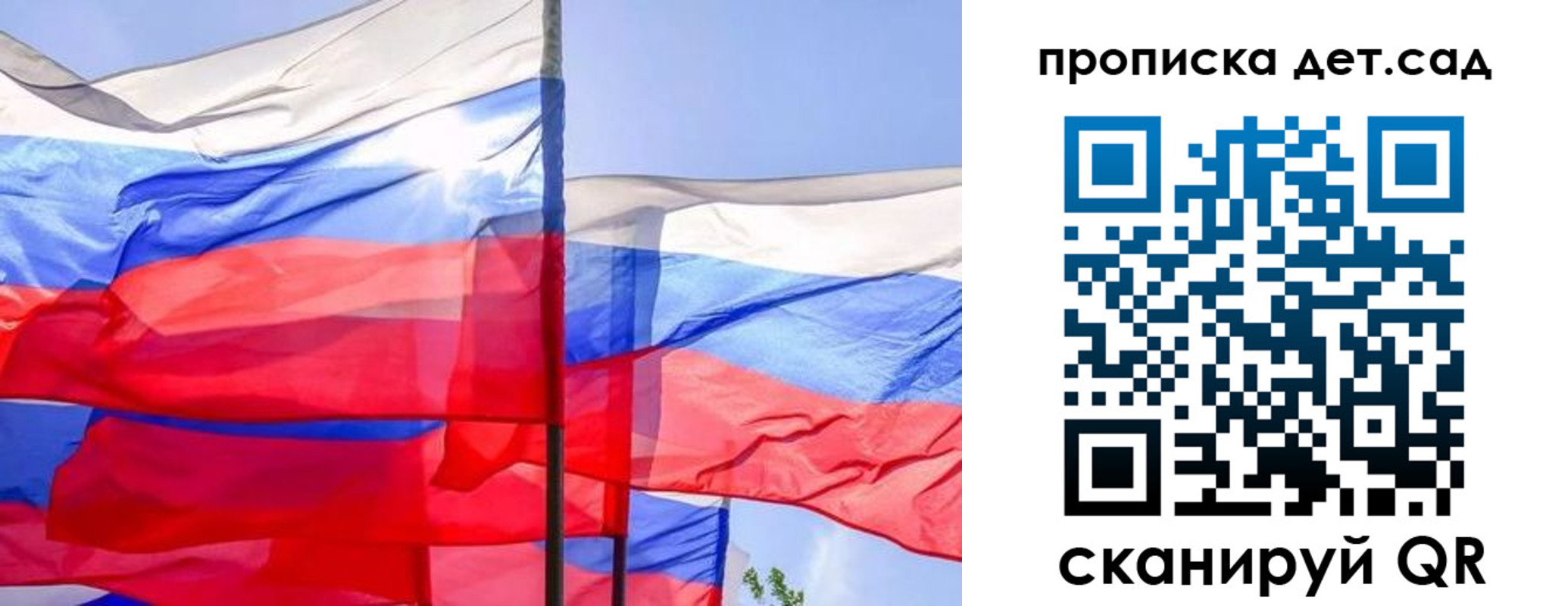 прописка для кредита в Звенигово