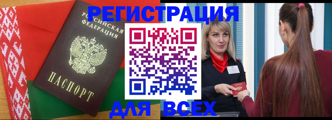 временная регистрация собственник в Звенигово