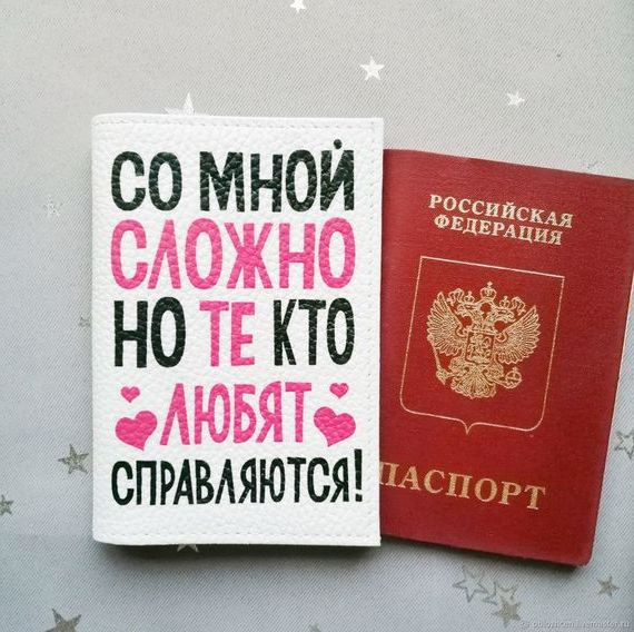 прописка в Звенигово